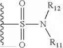 Fig. 32 - Inhibitors of (alpha-v)(beta-6) integrin