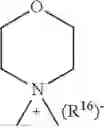 Fig. 114 - Macrocyclic indole derivatives