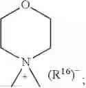 Fig. 65 - Macrocyclic indole derivatives
