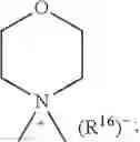 Fig. 79 - Macrocyclic indole derivatives
