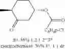 Fig. 34 - Chemoselective methylene hydroxylation in aromatic molecules
