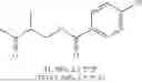 Fig. 84 - Chemoselective methylene hydroxylation in aromatic molecules
