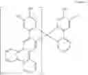 Fig. 268 - Organic electroluminescent materials and devices