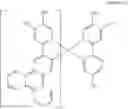 Fig. 269 - Organic electroluminescent materials and devices