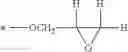 Fig. 04 - Epoxy stabilization using metal nanoparticles and nitrogen-containing catalysts, and methods