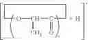 Fig. 08 - Cyclic poly L-lactic acid