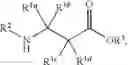 Fig. 23 - Polyamides, and methods of producing thereof