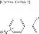 Fig. 03 - Polyamide composition and molded article