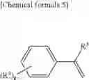 Fig. 06 - Polyamide composition and molded article