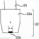 Fig. 01 - Coating material for coated metal plate