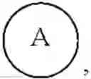 Fig. 47 - Surfactant composition and preparation method therefor and application thereof