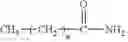 Fig. 70 - Surfactant composition and preparation method therefor and application thereof