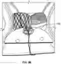 Fig. 07 - YARN FEEDER