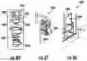 Fig. 88 - Integrated bathroom electronic system