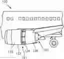 Fig. 01 - Thrust reverser cascade array and method for producing the same