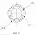 Fig. 06 - Enclosed hose end thread protector
