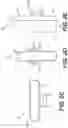 Fig. 06 - Portable solar lighting devices