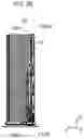 Fig. 23 - Outdoor unit for air conditioning device