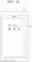 Fig. 24 - Augmented-reality refrigerator and method of controlling thereof
