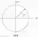 Fig. 09 - Relative position detection means and displacement detection device