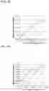 Fig. 87 - Signatures and determinants for diagnosing infections and methods of use thereof