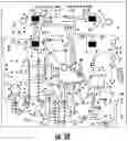 Fig. 07 - Gunshot Detection System