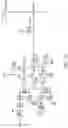 Fig. 13 - Seismic detection switch