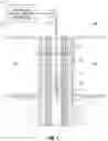 Fig. 02 - Characterization of wellbore materials in multiple casing strings