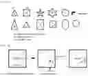 Fig. 07 - Decorative member and method for preparing same