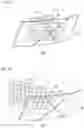 Fig. 02 - Three-dimensional surface display device disposed on a vehicle and vehicle display device having a three-dimensional surface display device