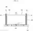 Fig. 04 - Beam projector module for sliding insertion of an optical device