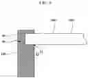 Fig. 07 - Beam projector module for sliding insertion of an optical device