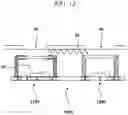 Fig. 13 - Beam projector module for sliding insertion of an optical device