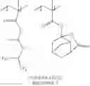 Fig. 83 - Fluorine-containing monomer, fluorine-containing polymer, pattern forming composition using same, and pattern forming method of same