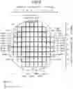 Fig. 04 - Defect inspection apparatus, defect inspection method, and recording medium