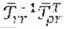 Fig. 06 - SYSTEMS AND METHODS FOR USING NONLINEAR MODEL PREDICTIVE CONTROL (MPC) FOR AUTONOMOUS SYSTEMS
