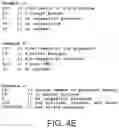 Fig. 10 - System and method for bidirectional communication between stylus and stylus sensor controller