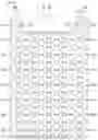 Fig. 15 - Touch sensing unit and display device including the same