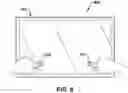 Fig. 07 - Method and apparatus for variable impedence touch sensor array gesture recognition