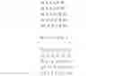 Fig. 02 - Methods and systems for efficient encoding and decoding storage systems