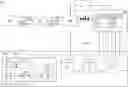 Fig. 01 - Method of and system for scheduling transmission of I/O operations