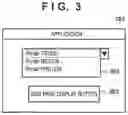 Fig. 04 - Information processing apparatus that saves, in a shared memory, information for accessing a device using a URL via a USB, and method of controlling same