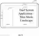 Fig. 32 - Desktop application manager: card dragging of dual screen cards