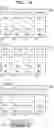 Fig. 15 - Optimization problem arithmetic method and optimization problem arithmetic apparatus