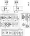 Fig. 05 - APPARATUS AND METHOD FOR BANDWIDTH ALLOCATION AND QUALITY OF SERVICE MANAGEMENT IN A STORAGE DEVICE SHARED BY MULTIPLE TENANTS