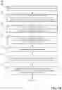 Fig. 08 - Managing a list of items stored in a cache