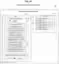 Fig. 03 - Board portal subsidiary management system, method, and computer program product