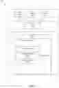 Fig. 02 - Crowdsourced training of textual natural language understanding systems