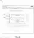 Fig. 07 - Crowdsourced training of textual natural language understanding systems