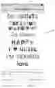 Fig. 09 - APPARATUS AND METHOD FOR GENERATING FANCIFUL FONTS FOR MESSAGING SERVICES